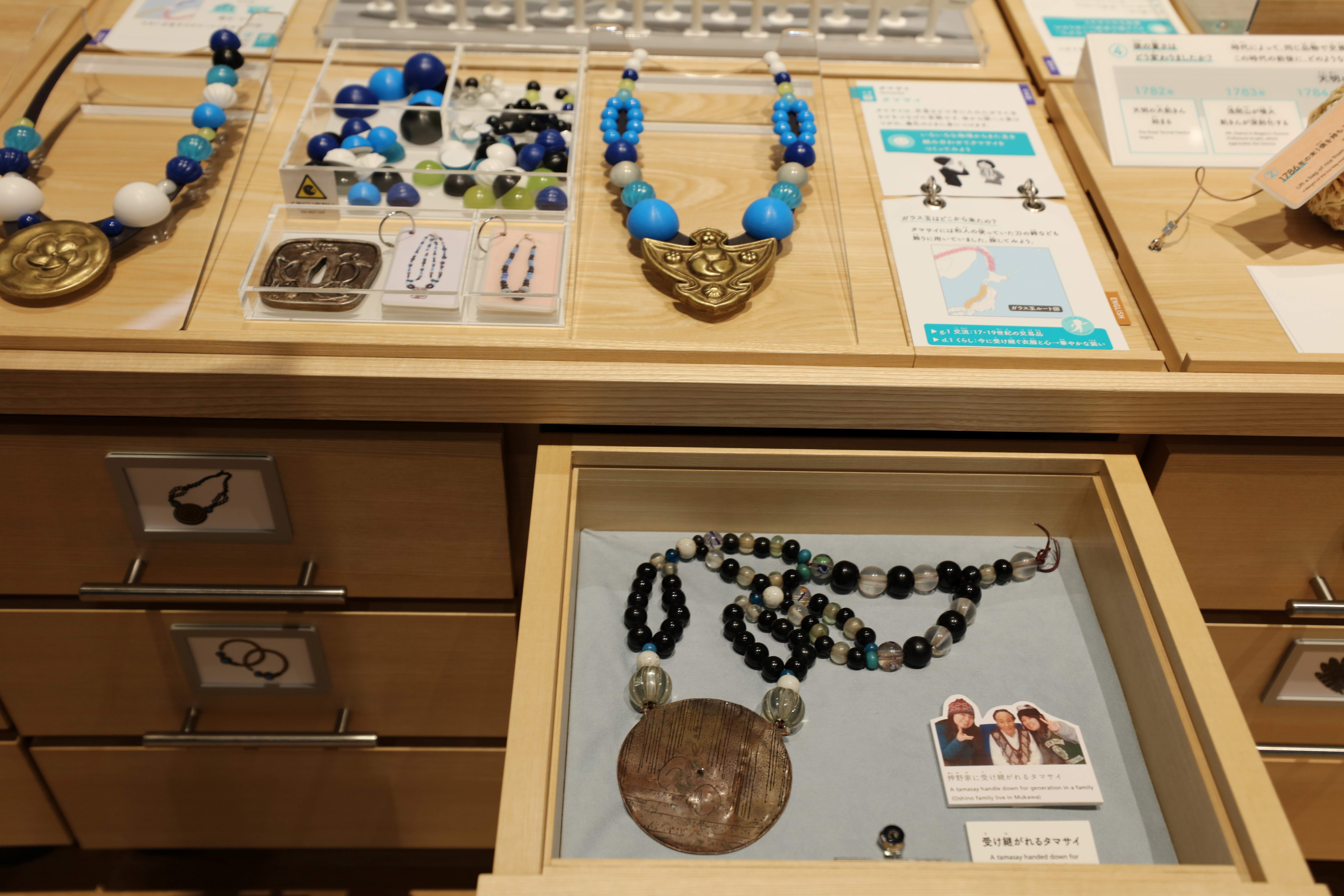 THE FIFTH ISSUE OF FIHRM-AP - Living as an Ainu — Grandma’s Wisdom & A Message from the Museum